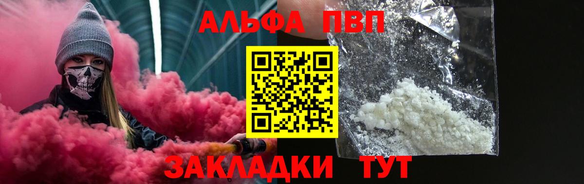 А ПВП Соль Воткинск