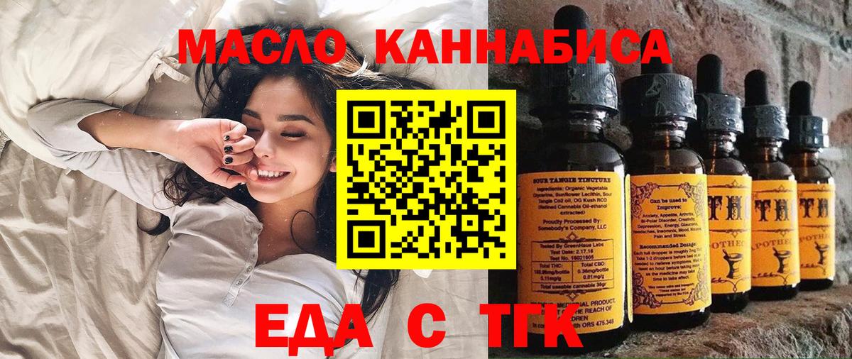 Псилоцибиновые грибы Воткинск