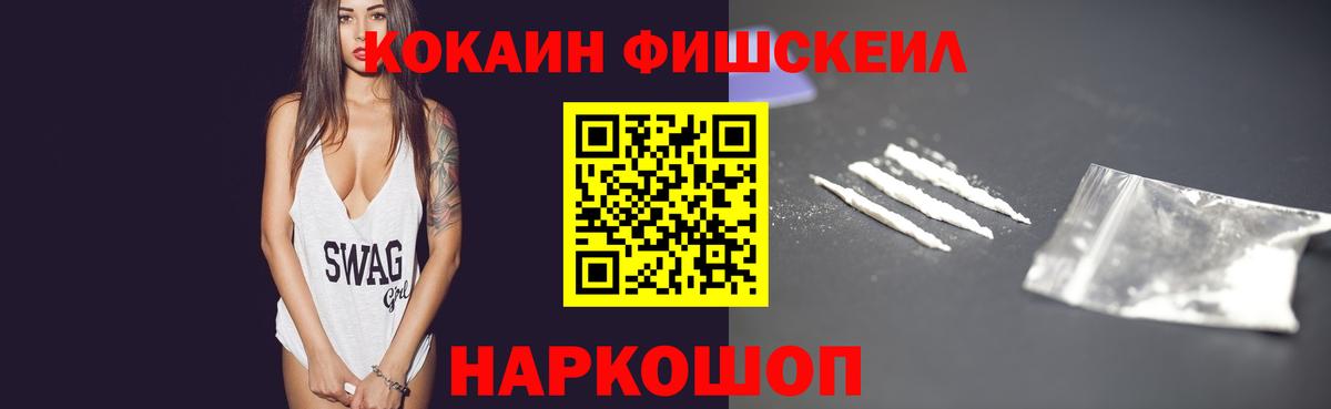 Воткинск  КОКАИН Columbia  где купить   КОКАИН Колумбийский  Вход с VPN 