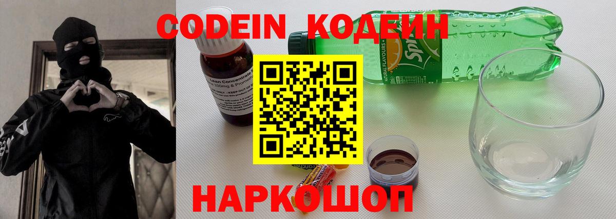 МЕФ кристаллы  МЕФ  Воткинск  НБОМе  Экстази  Вход с VPN  ГАШ  МЕТАМФЕТАМИН  Кокаин  Бошки Шишки 