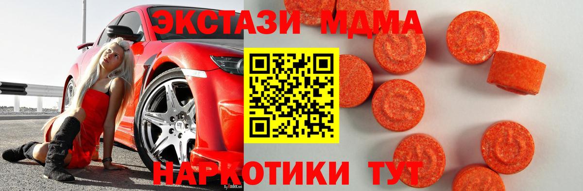 ЭКСТАЗИ бентли Воткинск