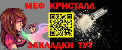 mdma Апшеронск