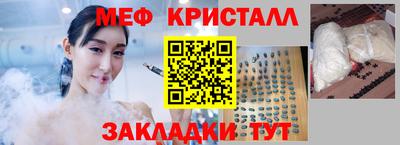 стафф Аргун
