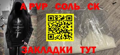 ГАЛЛЮЦИНОГЕННЫЕ ГРИБЫ Апрелевка