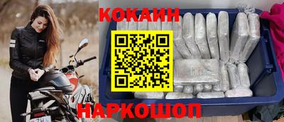 стафф Аргун