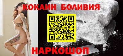 стафф Аргун