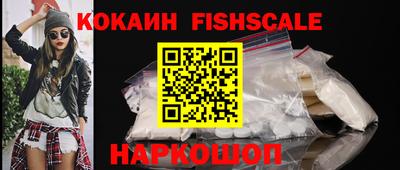 стафф Аргун