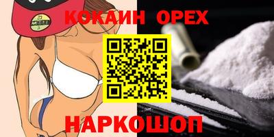стафф Аргун