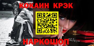 стафф Аргун
