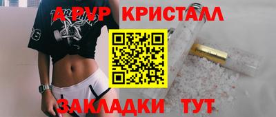 mdma Апшеронск