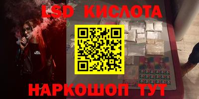 стафф Аргун