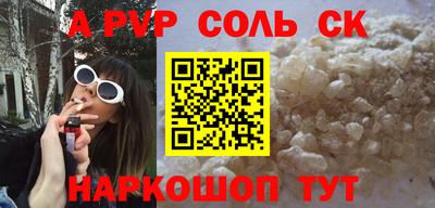 mdma Апшеронск