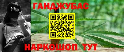 стафф Аргун