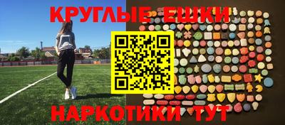 mdma Апшеронск