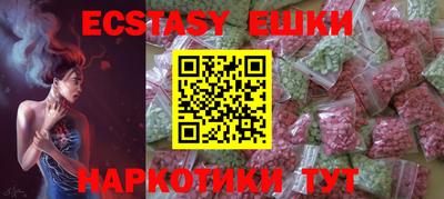 mdma Апшеронск