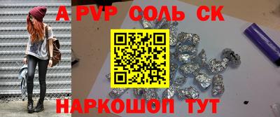 ГАЛЛЮЦИНОГЕННЫЕ ГРИБЫ Апрелевка