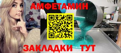 стафф Аргун