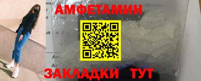 mdma Апшеронск