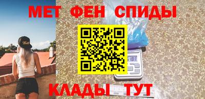 mdma Апшеронск