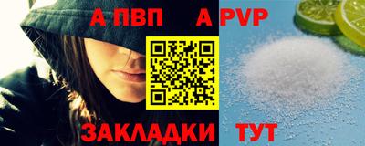 стафф Аргун