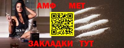стафф Аргун