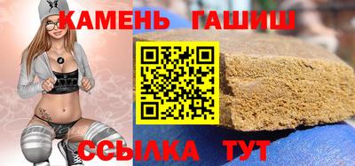 стафф Аргун