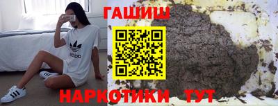 стафф Аргун