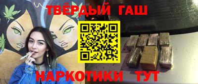 дистиллят марихуана Кулебаки