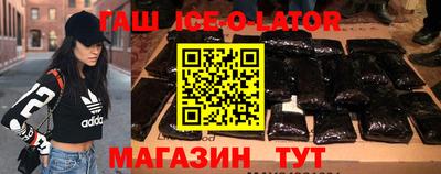 mdma Апшеронск