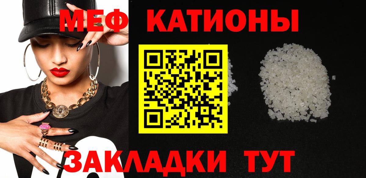 МЯУ-МЯУ VHQ  Вход с VPN  МЯУ-МЯУ  Воткинск 