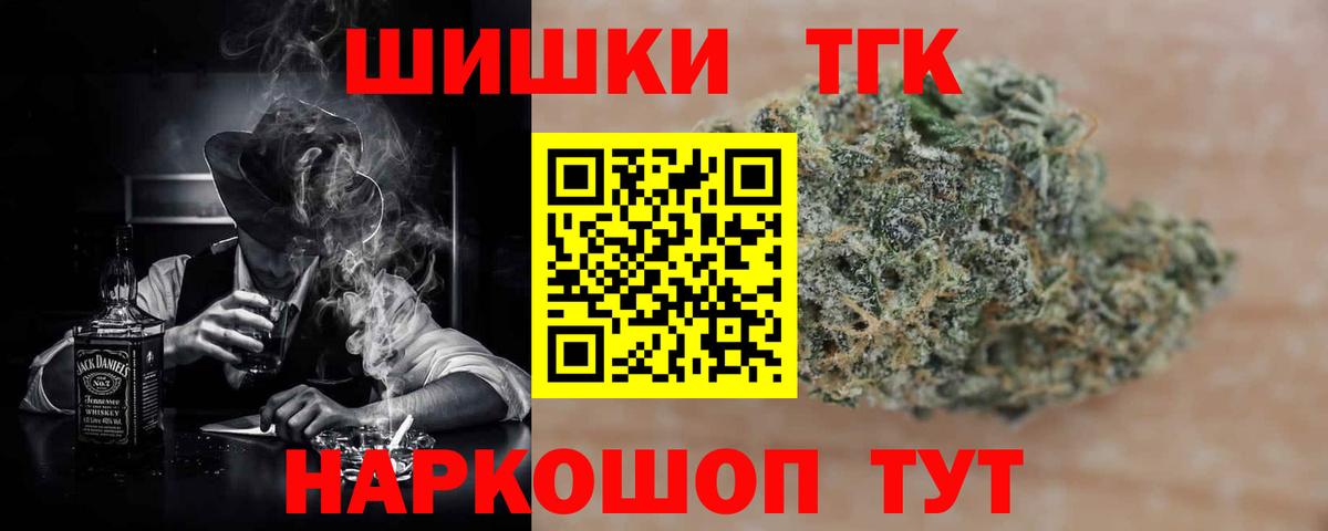 Канабис Bruce Banner Воткинск